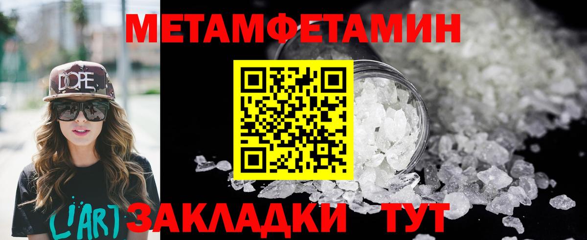 АМФЕТАМИН  гидра как зайти  Amphetamine  Асбест  Вход с VPN  Amphetamine Розовый 
