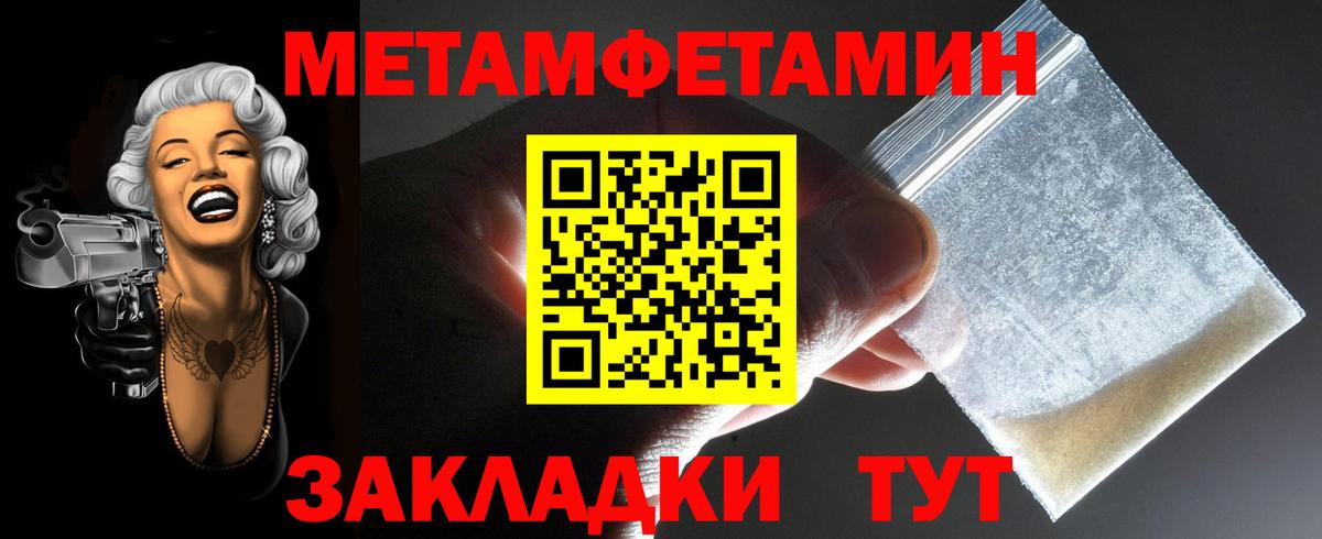 АМФ Розовый Асбест