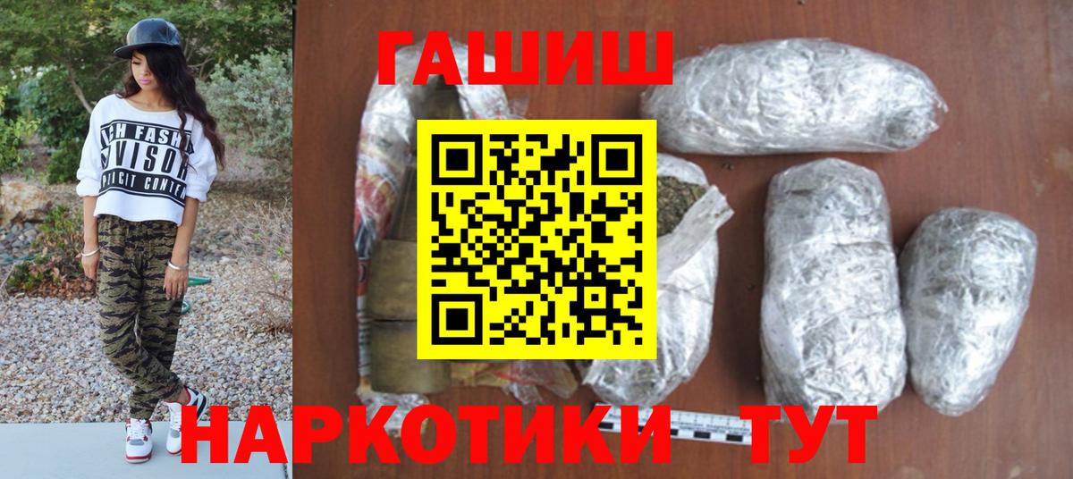 Асбест  ГАШ гарик  Вход с VPN 