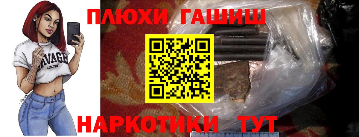 Гашиш гарик Асбест