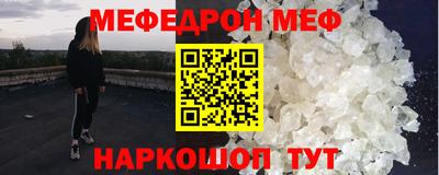 кокаин Новозыбков