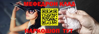 соль ск Новодвинск
