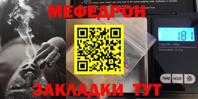 кокаин Новозыбков