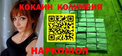 соль ск Новодвинск