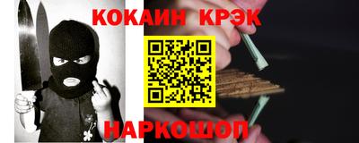 дмт Новокубанск