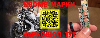 соль ск Новодвинск