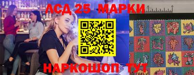 кокаин Новозыбков