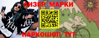 соль ск Новодвинск