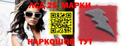 кокаин Новозыбков