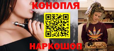 кокаин Новозыбков