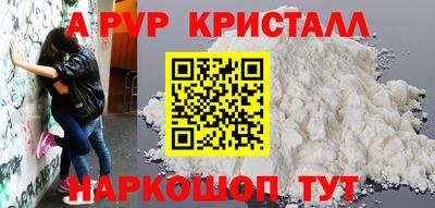 кокаин Новозыбков