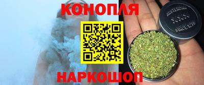 кокаин Новозыбков