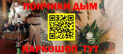 кокаин Новозыбков