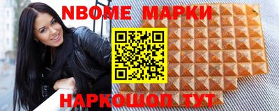 соль ск Новодвинск