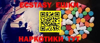 кокаин Новозыбков