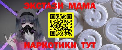соль ск Новодвинск