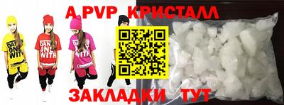 кокаин Новозыбков