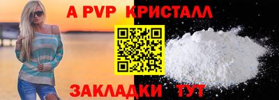 соль ск Новодвинск