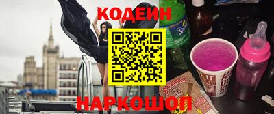 кокаин Новозыбков
