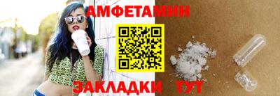 кокаин Новозыбков