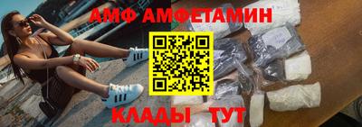 соль ск Новодвинск