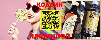 соль ск Новодвинск