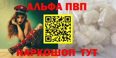 соль ск Новодвинск