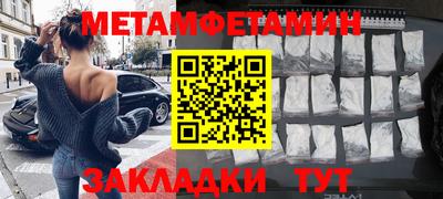 дмт Новокубанск