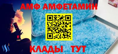 кокаин Новозыбков
