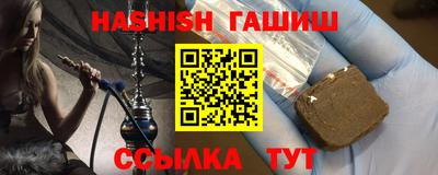 дмт Новокубанск