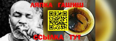 кокаин Новозыбков
