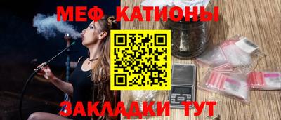 кокаин Новозыбков