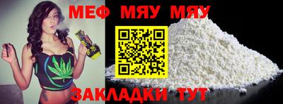 кокаин Новозыбков