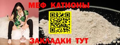 соль ск Новодвинск