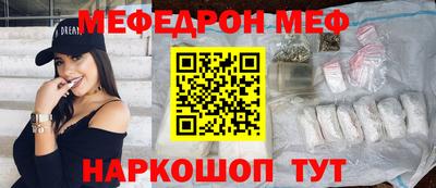кокаин Новозыбков