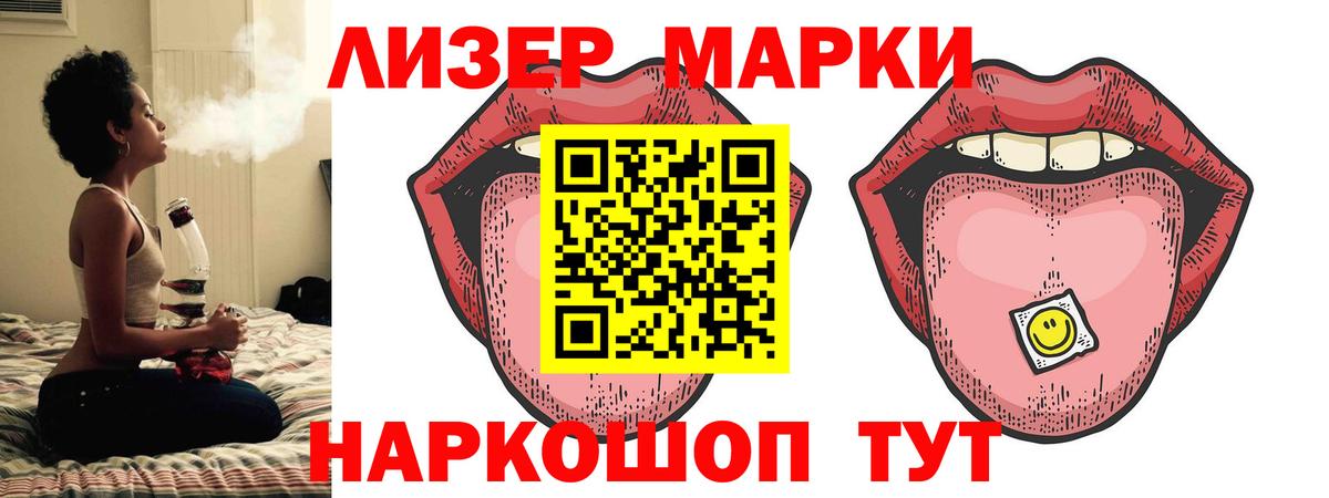 LSD-25 экстази кислота Асбест