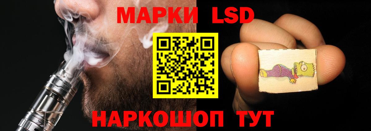 гидра ссылка  Вход с VPN  Асбест  LSD-25 экстази ecstasy  LSD-25 экстази кислота 