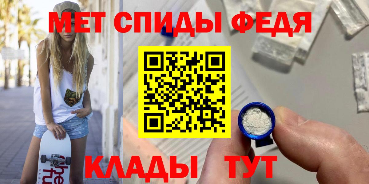 Первитин Methamphetamine Асбест