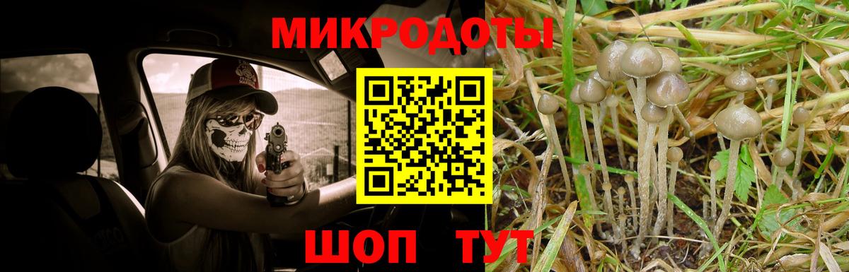 Асбест  Псилоцибиновые грибы Magic Shrooms  Галлюциногенные грибы Cubensis  Вход с VPN 